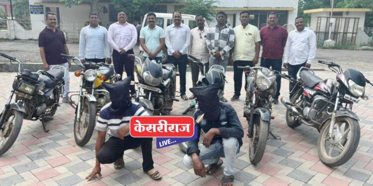 जळगाव जिल्ह्यासह पुणे, मुंबईत केली दुचाकी चोरी : दोघांना अटक