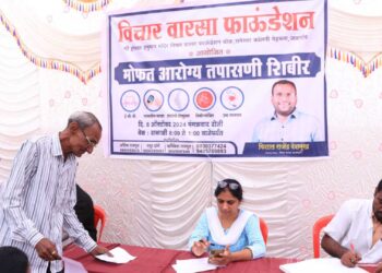 विचार वारसा फाउंडेशनतर्फे आरोग्य तपासणी शिबीर