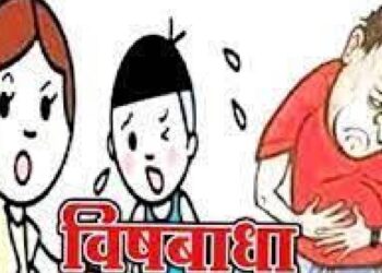 जिल्हा परिषद शाळेत ५ विद्यार्थ्यांना अन्नातून विषबाधा