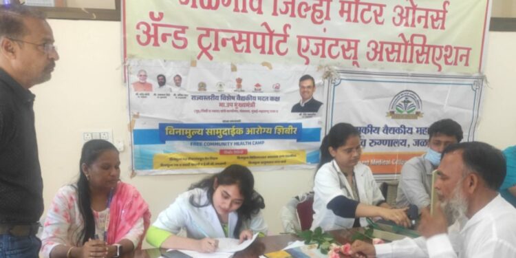 ट्रान्सपोर्ट नगरात हमाल, कामगार, चालकांसाठी वैद्यकीय तपासणी शिबीर उत्साहात