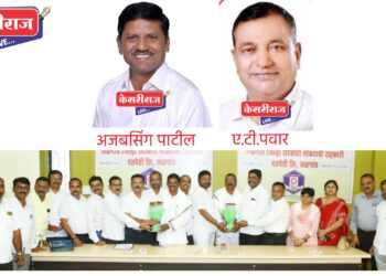 ग.स. सोसायटीत अध्यक्षपदी अजबसिंग पाटील बिनविरोध