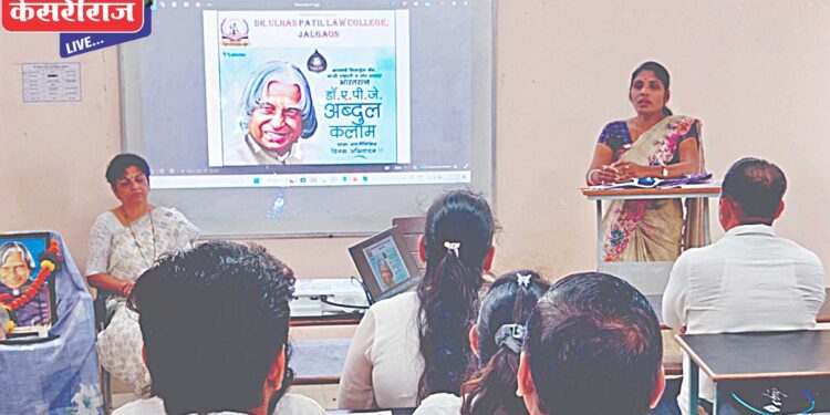 पोस्टर व रांगोळी स्पर्धा उत्साहात