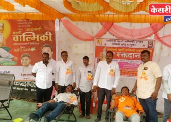 रावेर येथे आद्यकवी महर्षी वाल्मीक जयंतीनिमित्त रक्तदान शिबीर