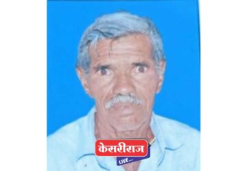 रोटाव्हेटर मशिनीत पाय अडकल्याने जखमी शेतकऱ्याचा मृत्यू