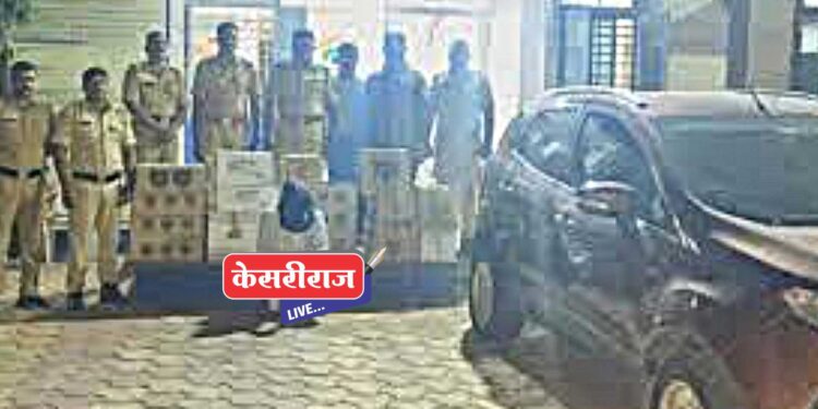 कारमधून सव्वा लाखांची देशी-विदेशी दारू जप्त, धुळ्याचा संशयित अटकेत