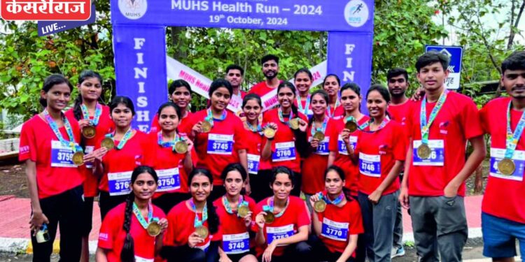 महाराष्ट्र आरोग्य विज्ञान विद्यापीठ हेल्थ रन २०२४ मध्ये गोदावरी कॉलेज ऑफ नर्सिंगचे यश