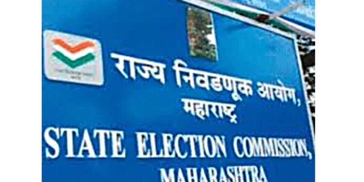 मुख्यमंत्री लाडकी बहीण योजनेला स्थगिती