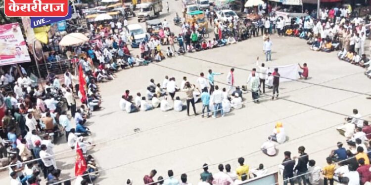 विविध मागण्यांसाठी एकलव्य संघटनेचे दिड तास रास्ता रोको आंदोलन