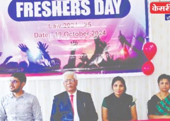 डॉ.उल्हास पाटील विधी महाविद्यालयात फे्रशर्सचे आयोजन…