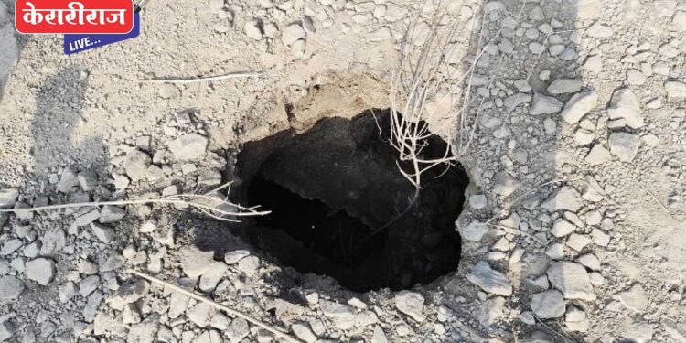 रस्ता खचून खड्ड्यात दुचाकी अडकली ; आईसह मुलगा गंभीर जखमी