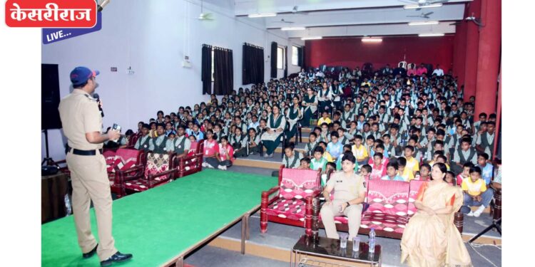 गोदावरी स्कूलच्या विद्यार्थ्यांनी घेतले सायबर सुरक्षतेचे धडे