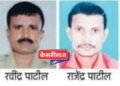 अग्नावती नदीच्या पुरात २ जणांचा वाहून गेल्याने मृत्यू