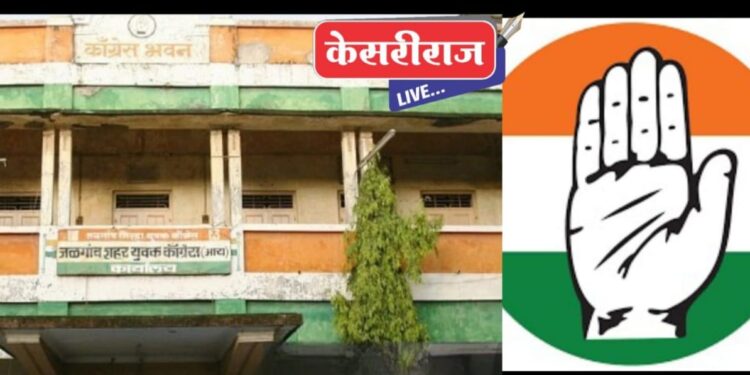 ग्रामीणमधून देवकर, जामनेरला खोडपे तर मुक्ताईमधून रोहिणीताई यांना उमेदवारी