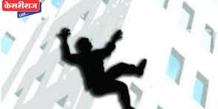 बांधकामावर तिसऱ्या मजल्यावरून पडून तरुण मजूर गंभीर