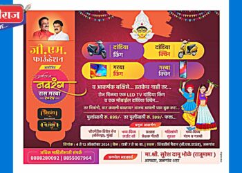 जी.एम.फाउंडेशन, आमदार राजूमामा भोळे यांच्यातर्फे नवरात्र उत्सवाचे आयोजन