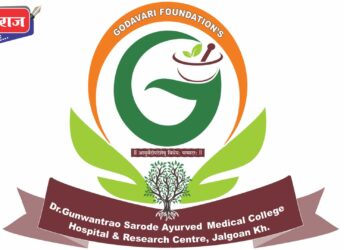 डॉ.गुणवंतराव सरोदे आयुर्वेद मेडीकल कॉलेज,हॉस्पीटल आणि रिसर्च सेंटर तर्फे मोफत सुवर्ण प्राशन संस्कार बातमी