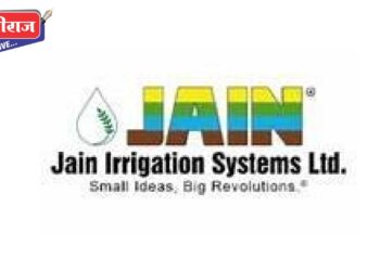 जैन इरिगेशनच्या सहामाहिचे २,६६९.८ कोटी रुपयांचे एकूण उत्पन्न