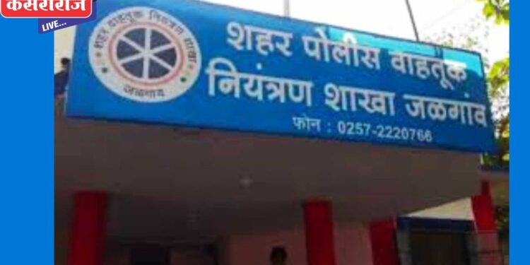 वाहतूक नियमांचे उल्लंघन : ६५० नोटिसांमधून ७ दिवसात १५ लाखांचा दंड वसूल