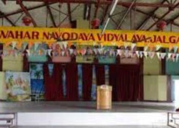 जवाहर नवोदय विद्यालयातील नववी, अकरावीच्या प्रवेशासाठी प्रक्रिया सुरू