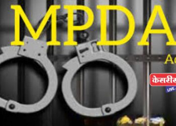 गुन्हेगार वैभव सपकाळे नागपूर कारागृहात स्थानबद्ध