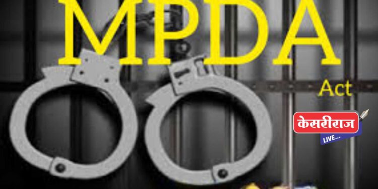 गुन्हेगार वैभव सपकाळे नागपूर कारागृहात स्थानबद्ध