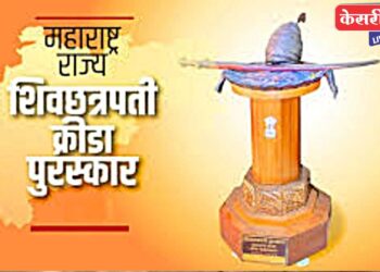 जळगावच्या तीन खेळाडूंना शिवछत्रपती राज्य क्रीडा पुरस्कार घोषित