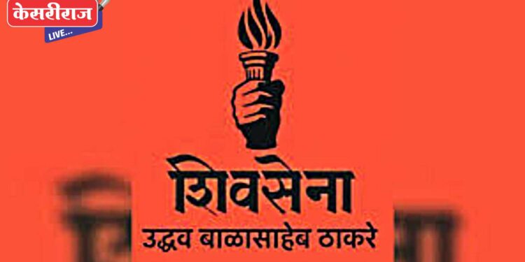 शिवसेना ठाकरे गटाची दुसरी यादी जाहीर : धुळ्यातून अनिल गोटे, जळगांवला जयश्री महाजन