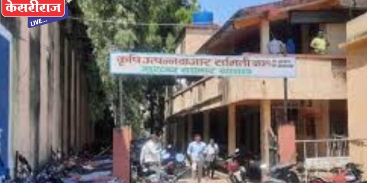 विनापरवाना शेतीमाल खरेदी करणाऱ्या व्यापाऱ्याला २१ हजारांचा दंड  