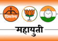 राज्यात महायुतीने दिले २८६ जागांवर उमेदवार, माघारीनंतर होणार चित्र स्पष्ट