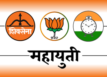 राज्यात महायुतीने दिले २८६ जागांवर उमेदवार, माघारीनंतर होणार चित्र स्पष्ट