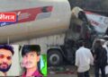 ताबा सुटल्याने सिमेंटचे टँकर घुसले आसरीच्या दुकानात, चालकासह दोघे ठार