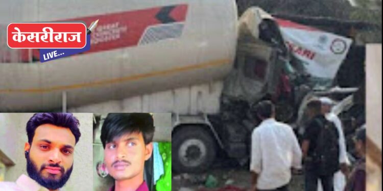 ताबा सुटल्याने सिमेंटचे टँकर घुसले आसरीच्या दुकानात, चालकासह दोघे ठार