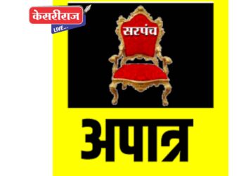 गाडेगाव येथील प्रल्हाद भारंबे ग्रामपंचायत सदस्य पदावरून अपात्र
