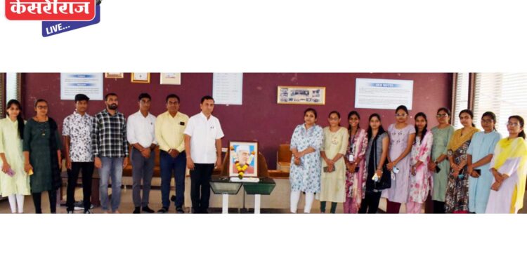 गोदावरी व्यवस्थापन महाविद्यालयात पंडित नेहरूना अभिवादन  