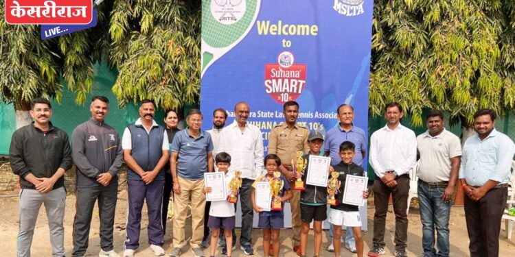 महाराष्ट्र राज्य मानांकन लॉन टेनिस स्पर्धेत पुण्याचा आरूष देशपांडे विजयी; मुलींमध्ये सांगलीची भार्गवी भोसले विजयी