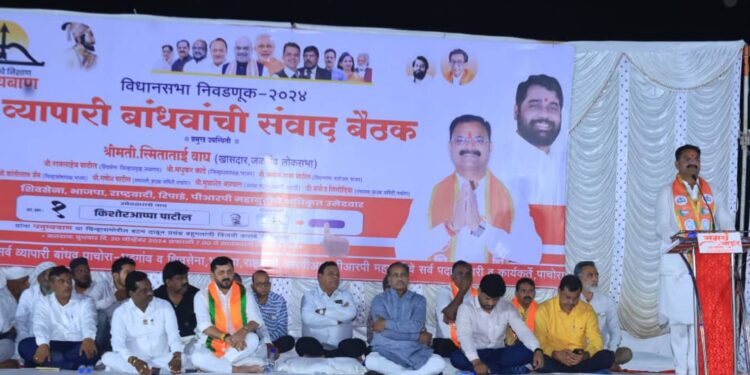 व्यापारवृध्दिसाठी भयमुक्त वातावरण निर्माण करणार- आमदार किशोर आप्पा पाटील