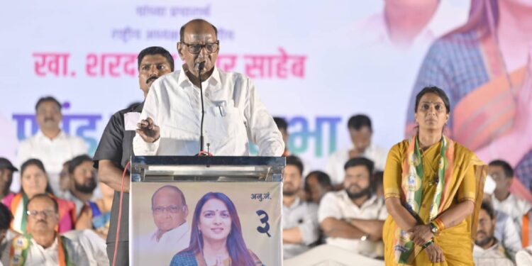 मुक्ताईनगर मतदारसंघातील नकारात्मक चित्र बदलवण्यासाठी रोहिणीताईंना निवडून द्या – शरद पवार