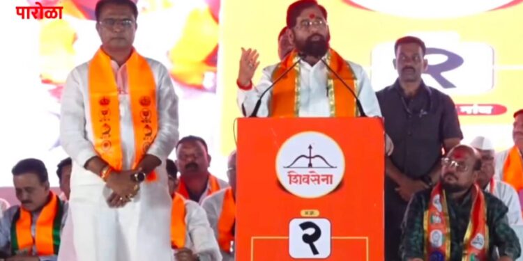 महायुतीचे उमेदवार अमोल चिमणराव पाटील यांना निवडून द्या !