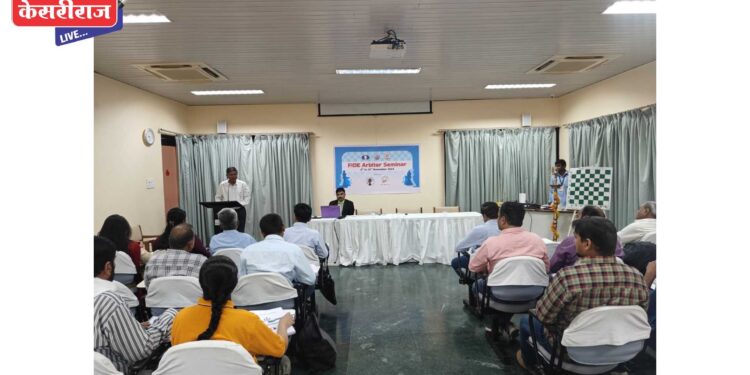 जैन हिल्स येथे फिडे आरबिटर सेमिनाराची सुरवात