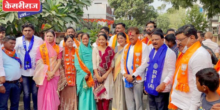 ‘भारत माता कि जय’, ‘महायुतीचा विजय असो’ घोषणांनी रॅलीमध्ये प्रफुल्लित वातावरण