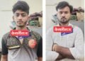 घरफोडीप्रकरणी २ संशयितांना अटक, मुद्देमाल जप्त