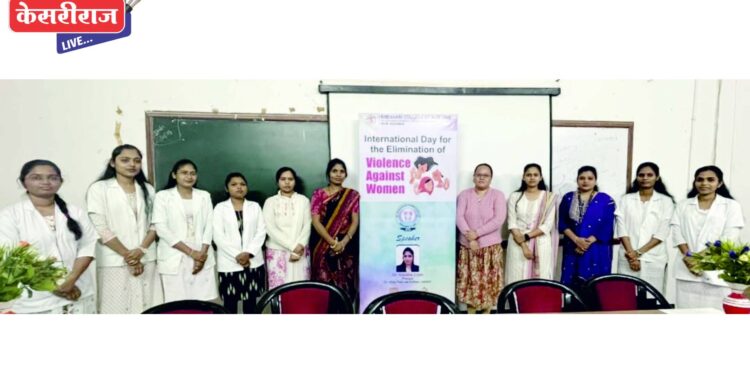 गोदावरी नर्सिंग महाविद्यालयाचा उपक्रम