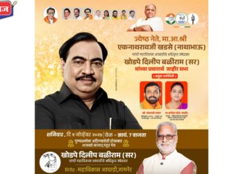 जेथे गृहमंत्र्यांनाच सुरक्षा वाढवावी लागते, तेथे आमची सुरक्षा वाऱ्यावरच !