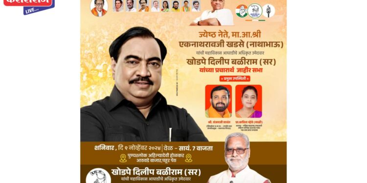 जेथे गृहमंत्र्यांनाच सुरक्षा वाढवावी लागते, तेथे आमची सुरक्षा वाऱ्यावरच !