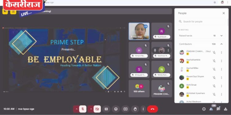 गोदावरी नर्सिंग महाविद्यालयात बी एम्प्लॉयेबल कार्यशाळा संपन्न