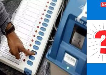 ‘ईव्हीएम’वर चक्क भाजपच्या उमेदवाराची शंका, रक्कमही भरली !