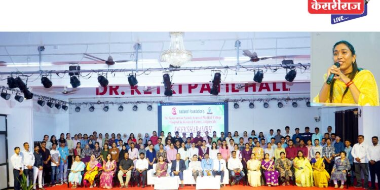 आयुर्वेद हा जगण्याचा सार – डॉ. केतकी पाटील