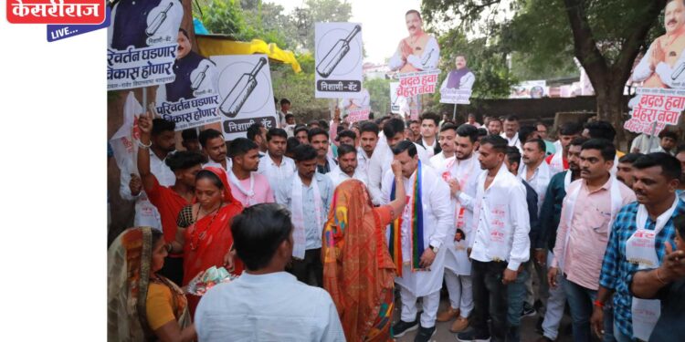 बाबा.. रावेर-यावलच्या जनतेला गुलामगिरीतून मुक्त होऊ द्या !