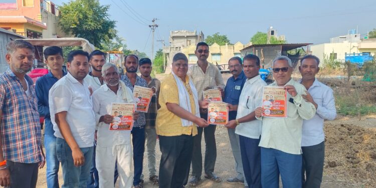 अमोल चिमणराव पाटील यांच्यासाठी कार्यकर्त्यांचा झटून प्रचार