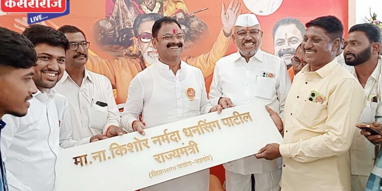 पाचोर्याचे आमदार किशोर पाटील झाले पालकमंत्री अन् राज्यमंत्री !